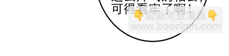 第160话 仿佛自己被舔了！90