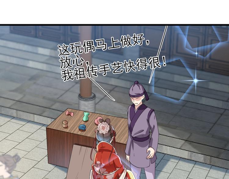 第160话 仿佛自己被舔了！91