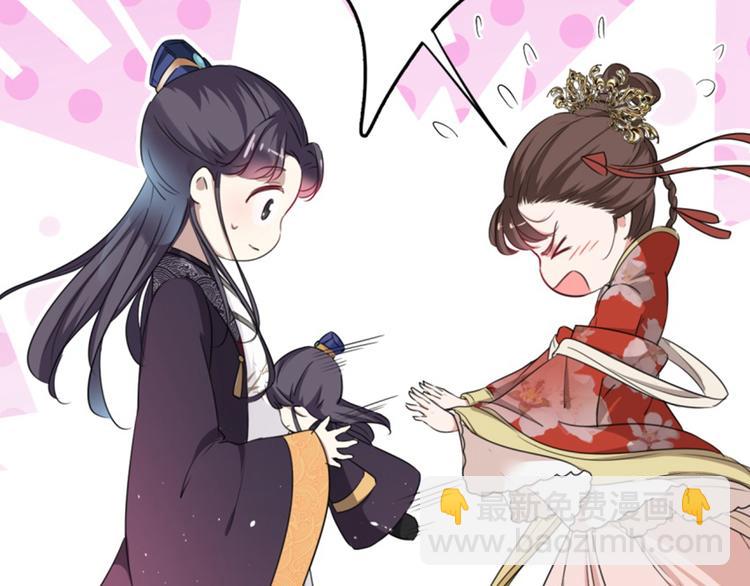 第162话 不舍得把我给别人？76