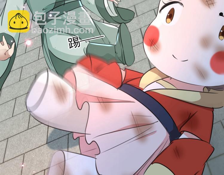 第162话 不舍得把我给别人？92