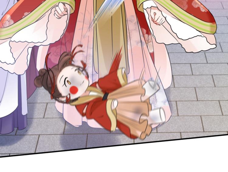 第163话 生个大胖儿子？14