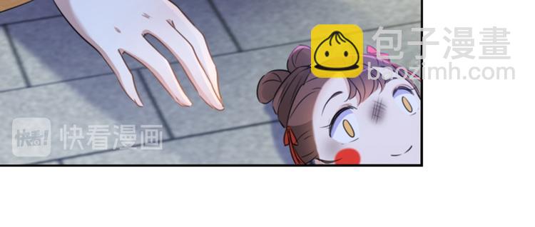 第163话 生个大胖儿子？16