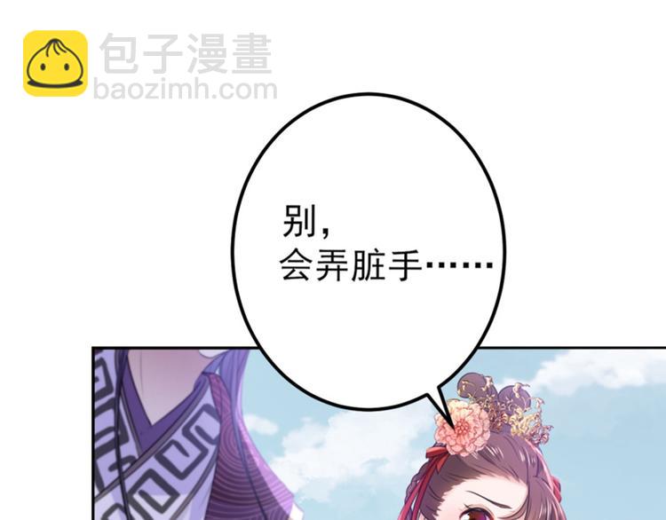 第163话 生个大胖儿子？17