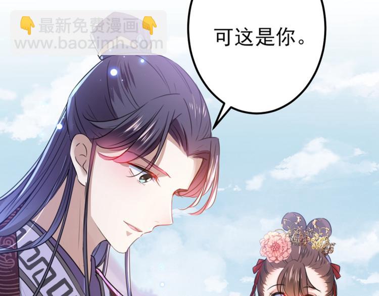 第163话 生个大胖儿子？20