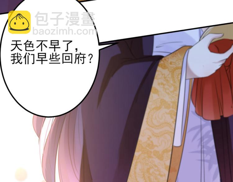 第163话 生个大胖儿子？23