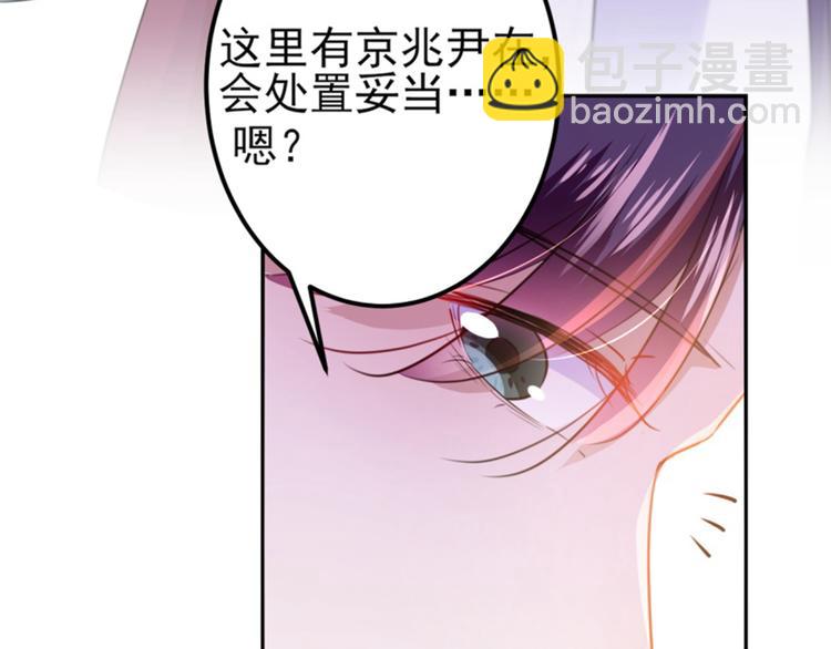 第163话 生个大胖儿子？25