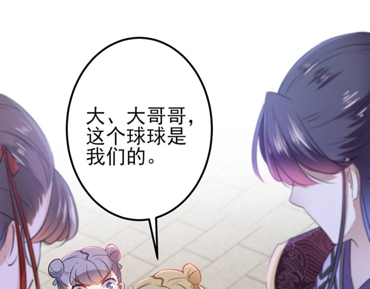 第163话 生个大胖儿子？27