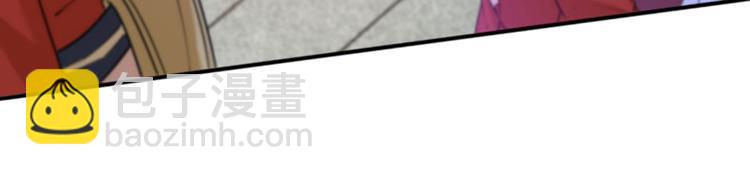 第163话 生个大胖儿子？29
