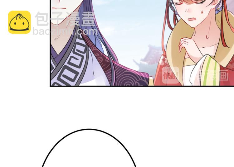 第163话 生个大胖儿子？31