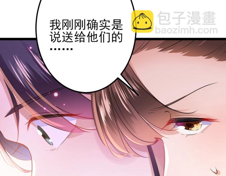 第163话 生个大胖儿子？32