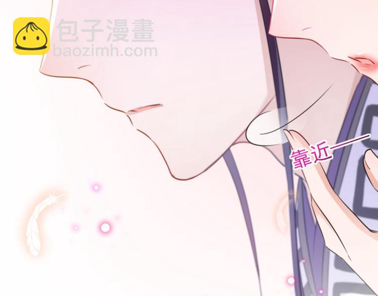 第163话 生个大胖儿子？33