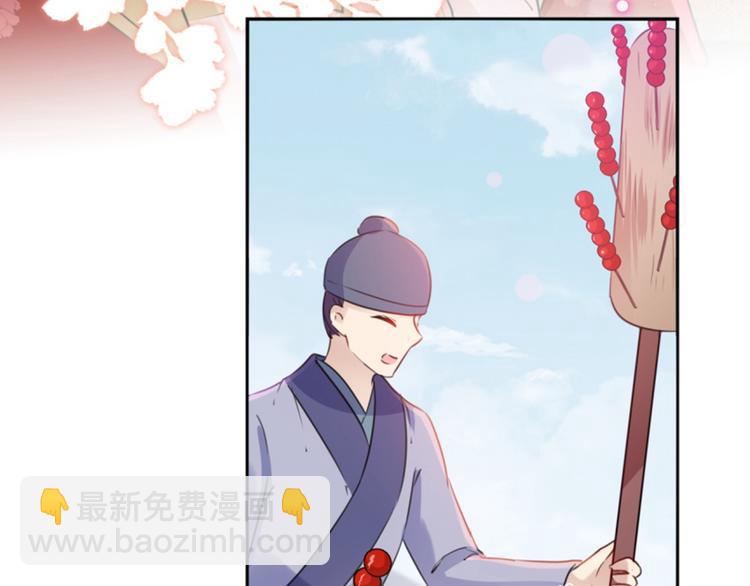 第163话 生个大胖儿子？39