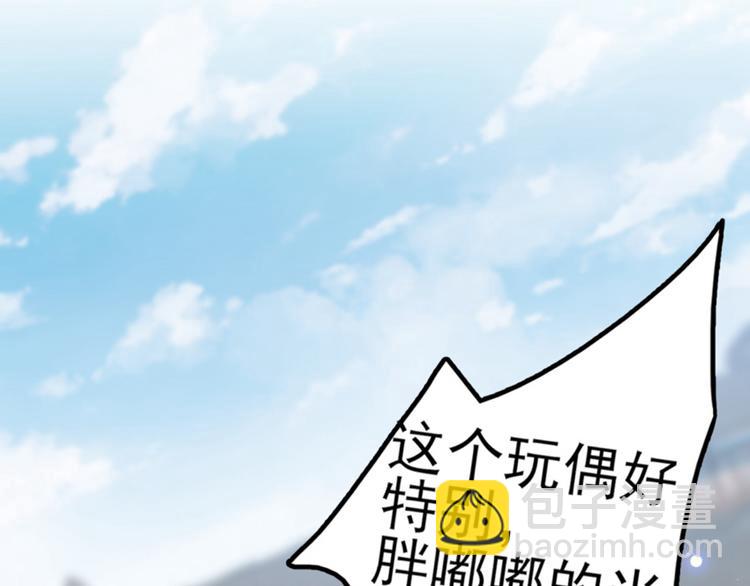 第163话 生个大胖儿子？4