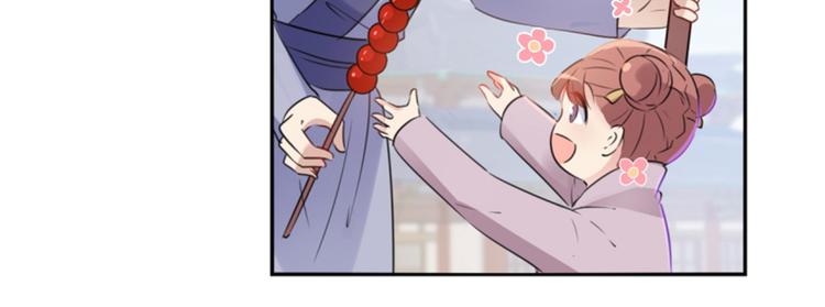 第163话 生个大胖儿子？40