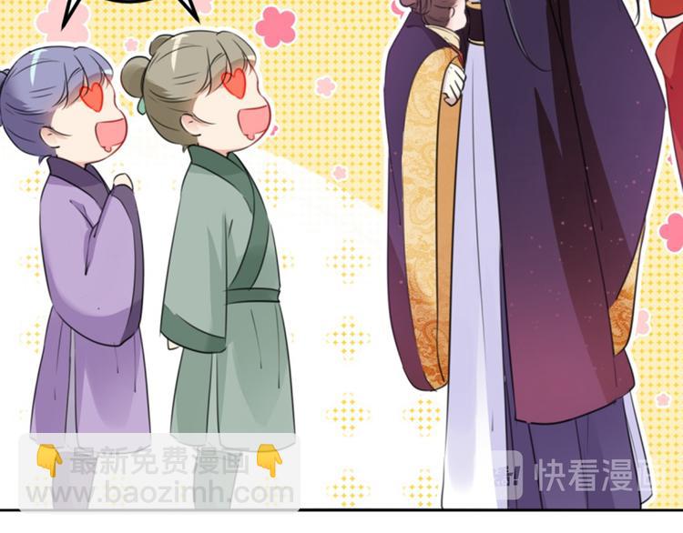 第163话 生个大胖儿子？44