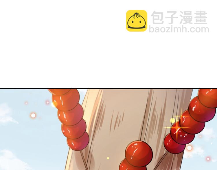 第163话 生个大胖儿子？46