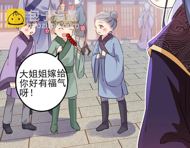 第163话 生个大胖儿子？49