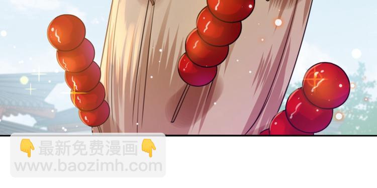 第163话 生个大胖儿子？51