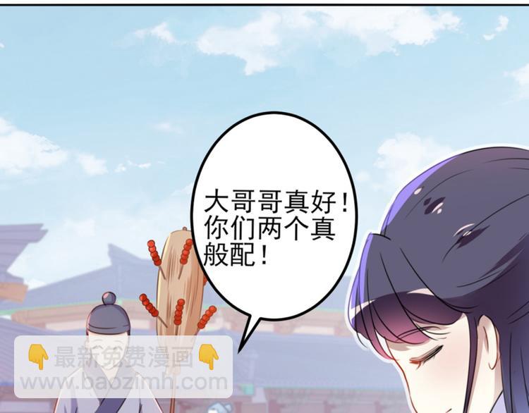 第163话 生个大胖儿子？52