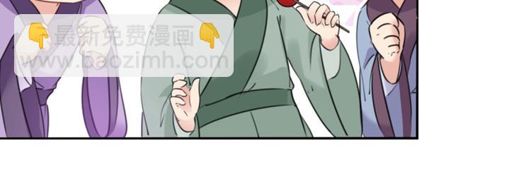 第163话 生个大胖儿子？56