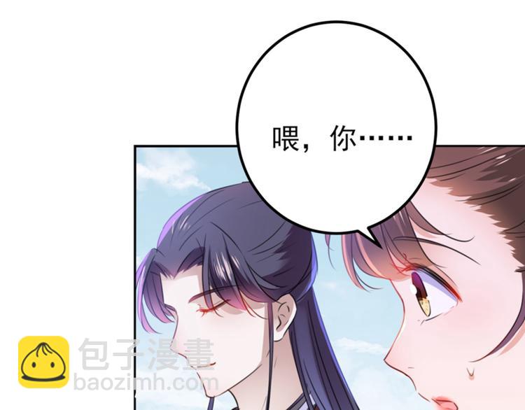 第163话 生个大胖儿子？57