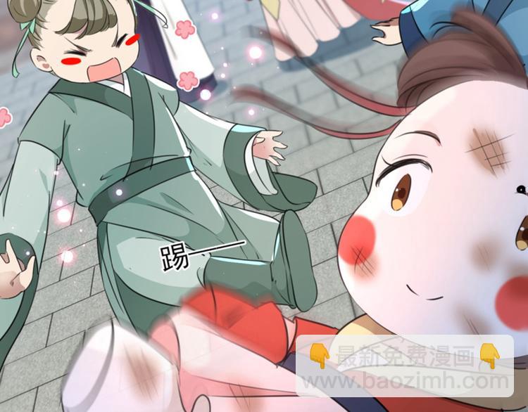 第163话 生个大胖儿子？6
