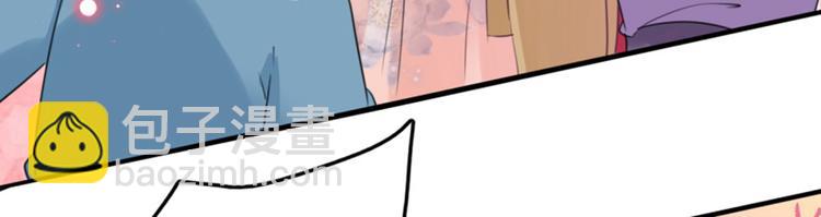 第163话 生个大胖儿子？61