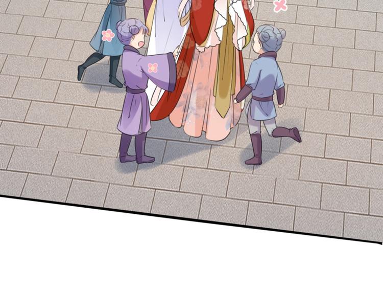 第163话 生个大胖儿子？66