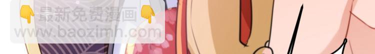 第163话 生个大胖儿子？69