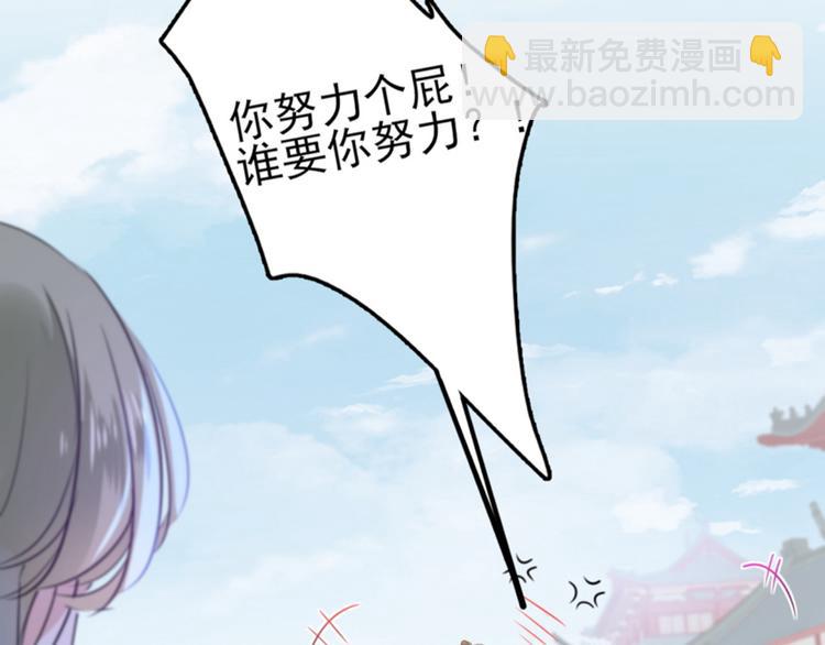 第163话 生个大胖儿子？75