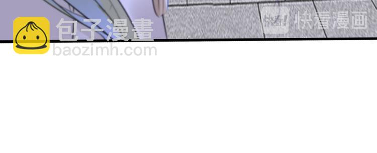 第163话 生个大胖儿子？77
