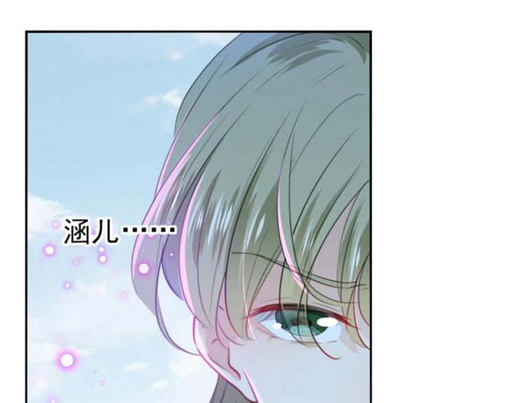 第163话 生个大胖儿子？78
