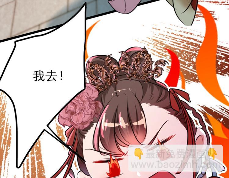 第163话 生个大胖儿子？8