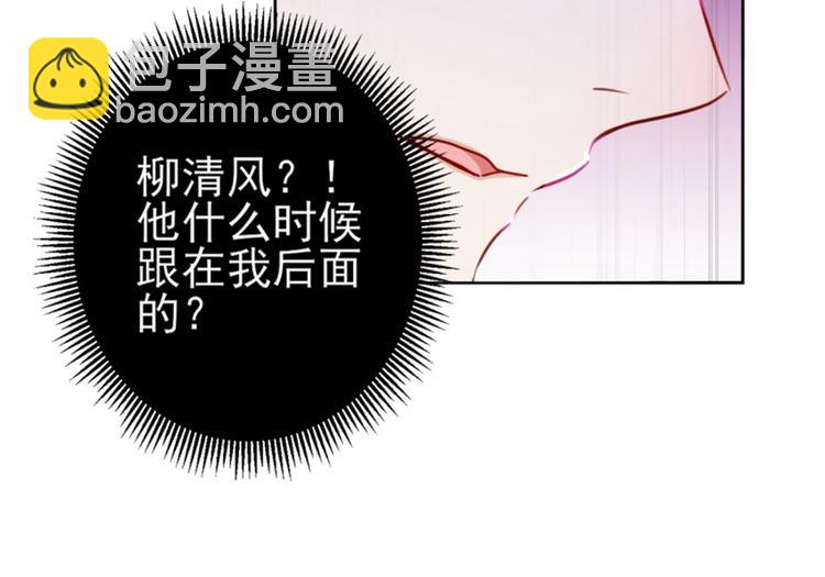 第163话 生个大胖儿子？87