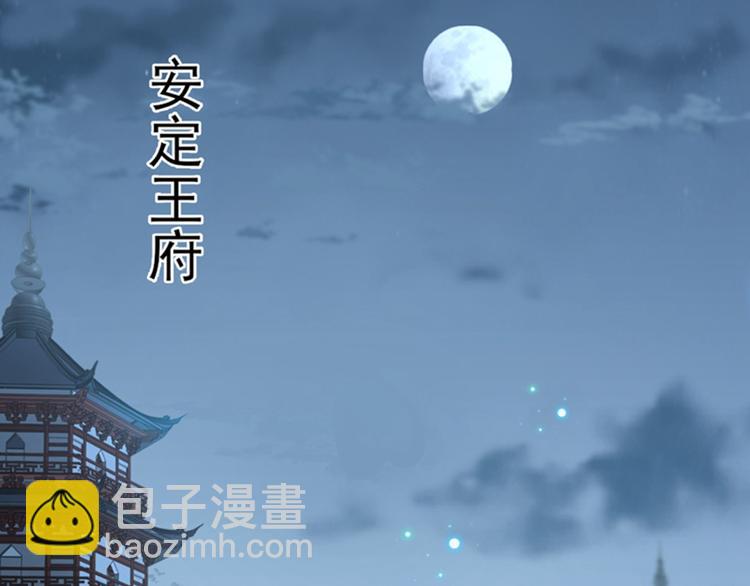 第164话 夫人心疼我？35