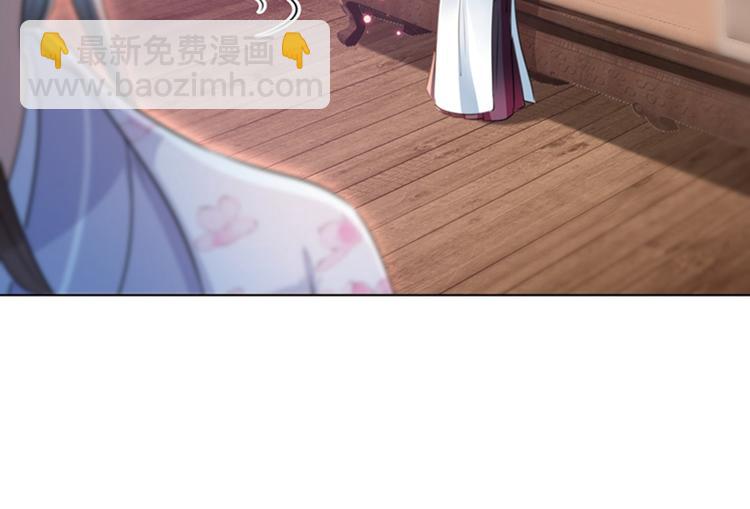 第164话 夫人心疼我？45
