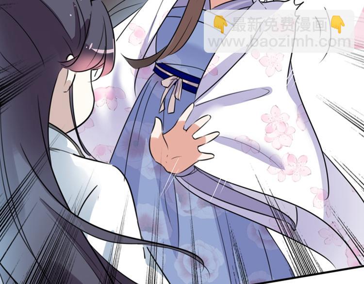 第164话 夫人心疼我？76