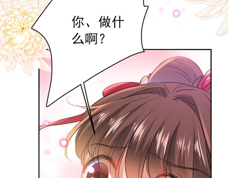第165话 还想继续摸吗？106
