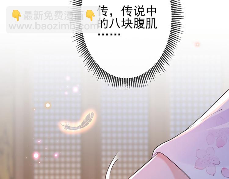 第165话 还想继续摸吗？11