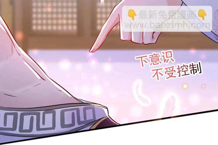 第165话 还想继续摸吗？12