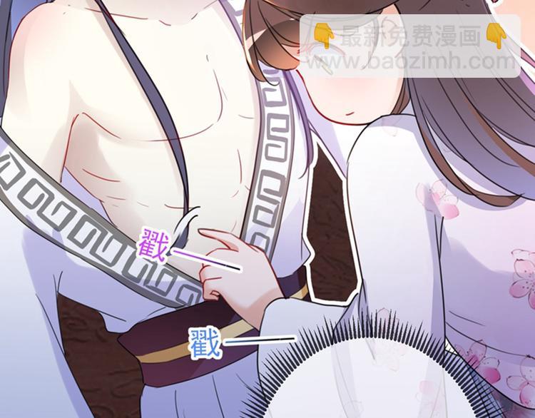 第165话 还想继续摸吗？14