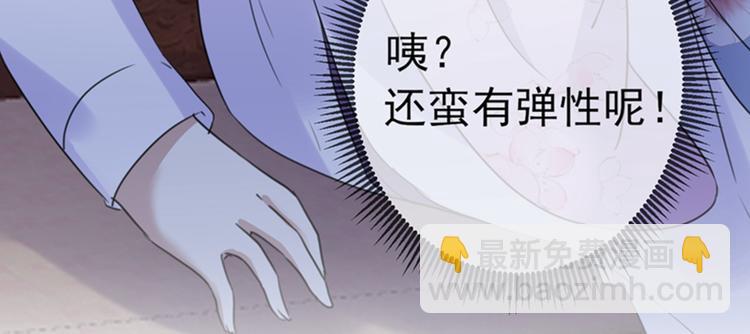 第165话 还想继续摸吗？15