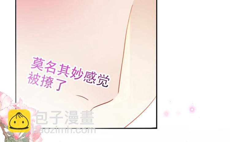 第165话 还想继续摸吗？17