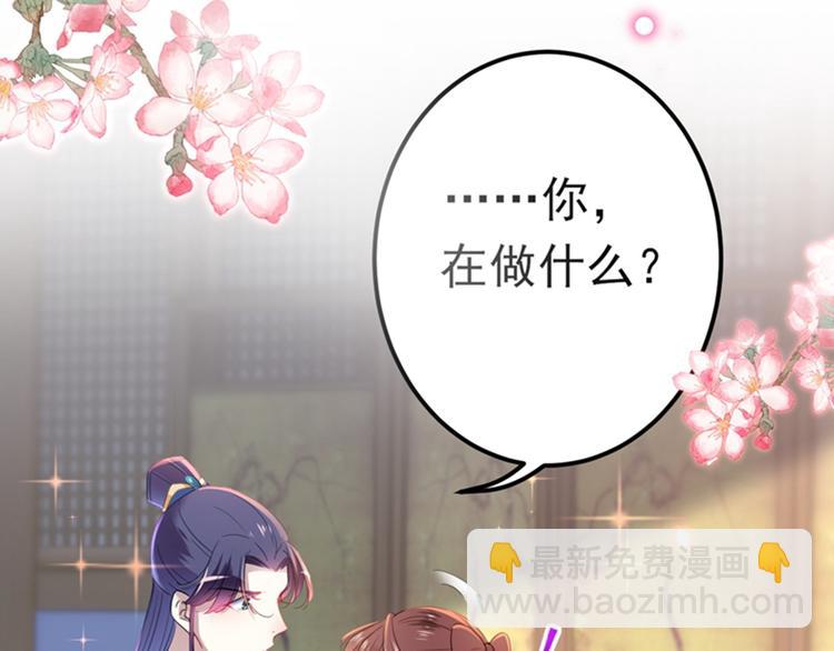 第165话 还想继续摸吗？18