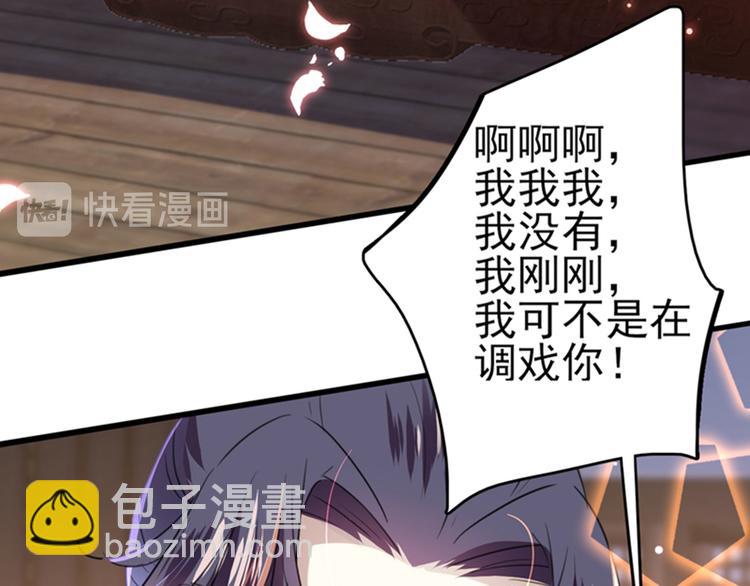 第165话 还想继续摸吗？21