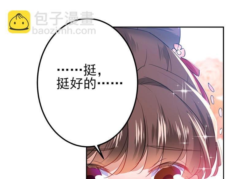 第165话 还想继续摸吗？26