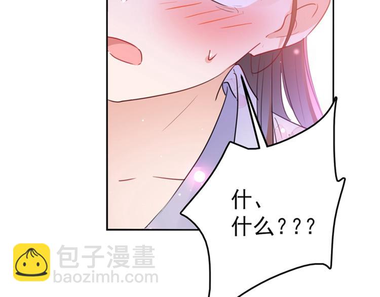 第165话 还想继续摸吗？33