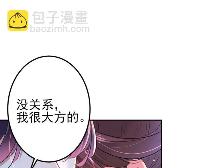 第165话 还想继续摸吗？38