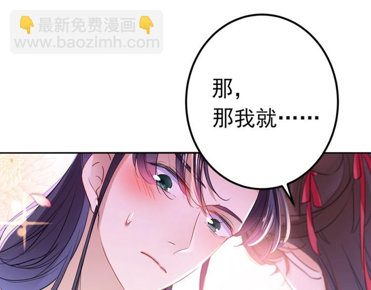 第165话 还想继续摸吗？40