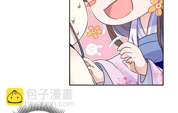 第165话 还想继续摸吗？44